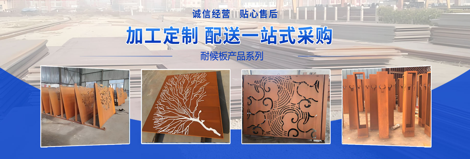 天津太鋼聯合鋼鐵有限公司